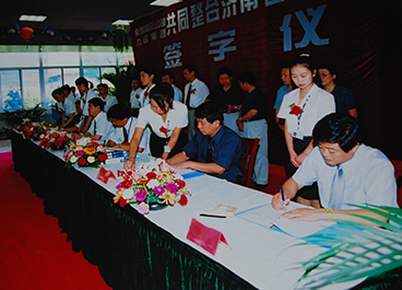 請(qing)填寫标題