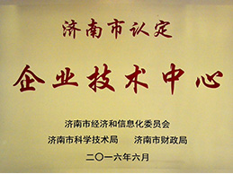 齊(qi)業技(ji)術(shù)中(zhong)心