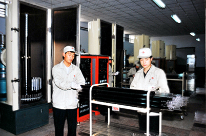 請(qing)填寫标題